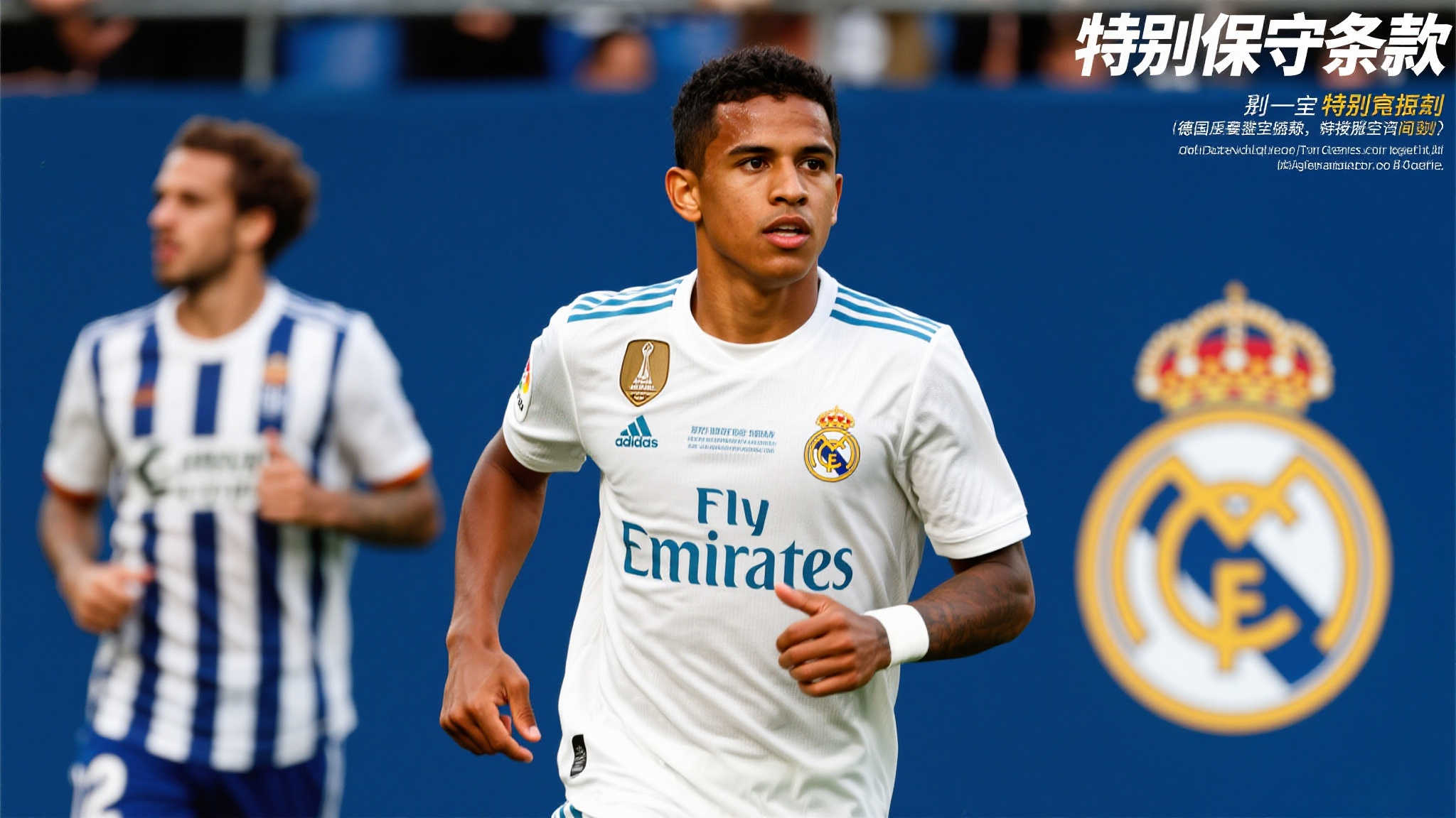 对于关键原因之一，《德国镜报》透露，该决定涉及罗德